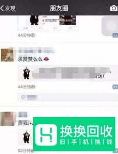 怎么知道和我关注的相同微信公众号的好友