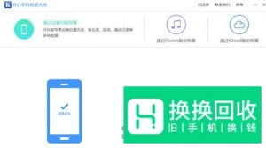 微信信息删除了怎么恢复