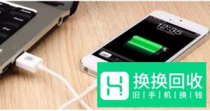 手机充电接口松动,插不紧,解决办法
