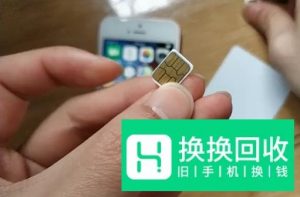 iPhone有锁机怎么黑解卡解锁？有锁机解锁方法