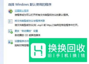 怎样设置QQ空间和QQ邮箱的默认浏览器？