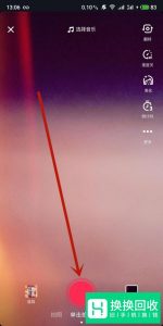 抖音怎么玩特效