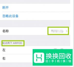 airpods2怎么分辨真假