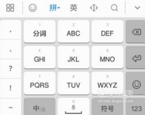 安卓手机键盘变小怎么设置回来？