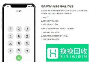 苹果的双卡怎么用