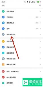 手机卡显示无服务怎么办？