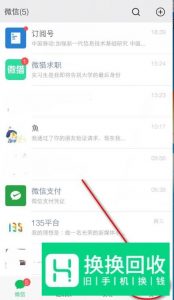 微信怎么看以前的朋友圈