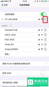 4G手机上网慢怎么办