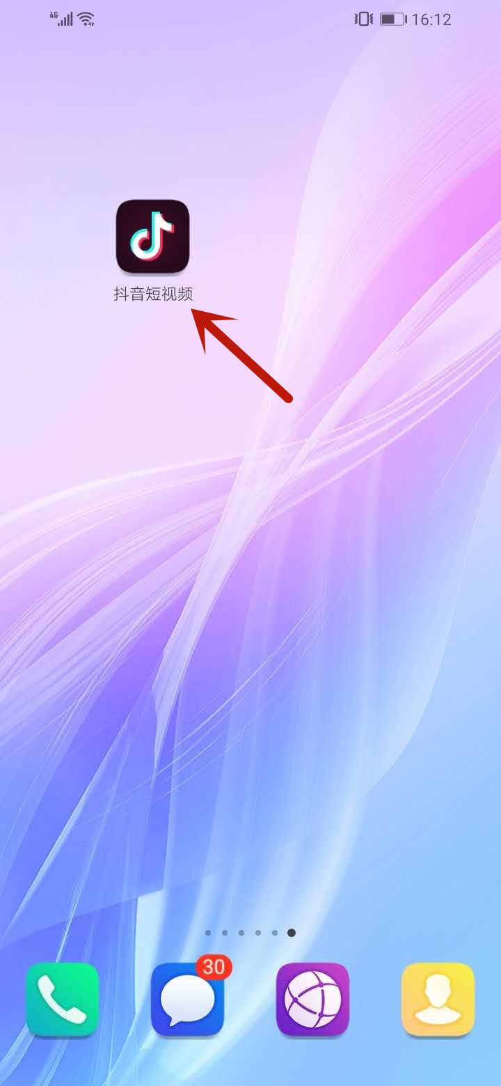 抖音火山版和抖音短视频怎么同步
