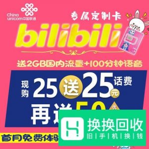 如何免费领取各种手机号和小号集合