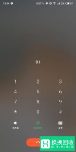 电信的人工服务怎么打？