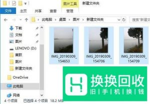 怎么把手机上的照片传到电脑上?