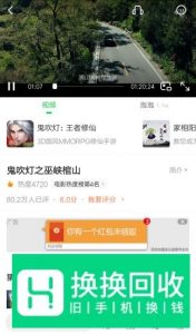 手机如何投屏到电视？手机播放影片怎么在电视看