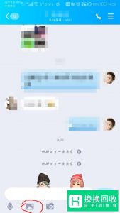 新版手机QQ如何发闪照