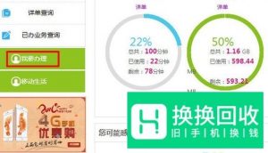 手机丢了怎么办