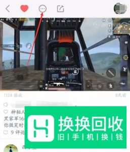 快手怎么删自己的作品