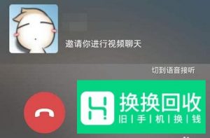 怎么强行打通拉黑电话