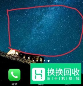 vivo手机如何隐藏app图标
