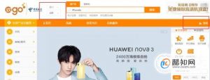 电信的卡怎么查话费