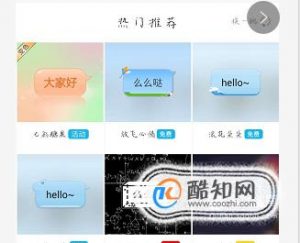 qq气泡大全如何免费使用