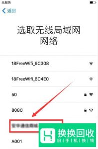 苹果手机怎么激活？
