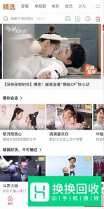无法观看腾讯视频,提示加载失败怎么办
