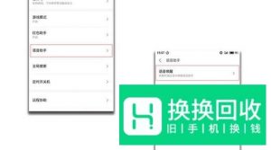 魅族手机坏了如何进行数据抢救？