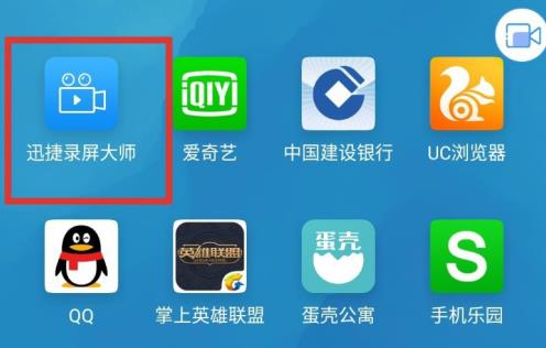 手机已录制视频怎么配置音乐
