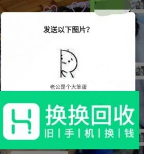 章鱼输入法怎样添加自己的词条
