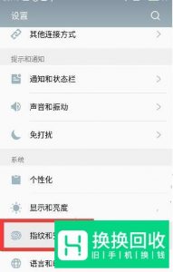 微信自动抢红包神器安装使用教程