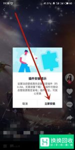 怎么把抖音视频设置成壁纸