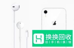 iPhone 11和iPhone XR有什么区别？有哪些提升