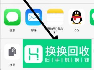 苹果6彻底删除的照片如何找回