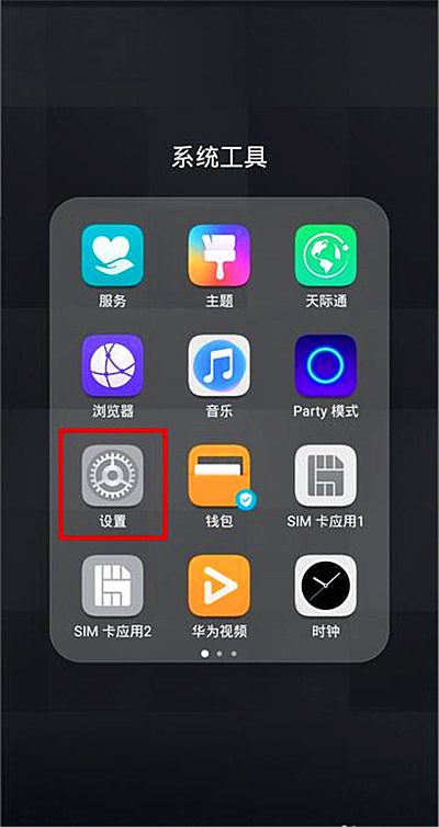 华为如何设置视频铃声
