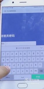 怎么踢掉蹭wifi的人