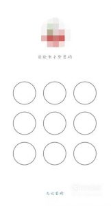 怎么给手机QQ加锁,怎么设置手机QQ密码