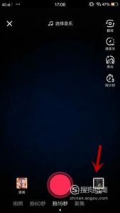 抖音怎么拍多个视频合成？