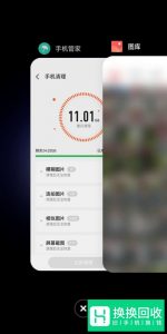 魅族手机如何清理手机缓存垃圾？