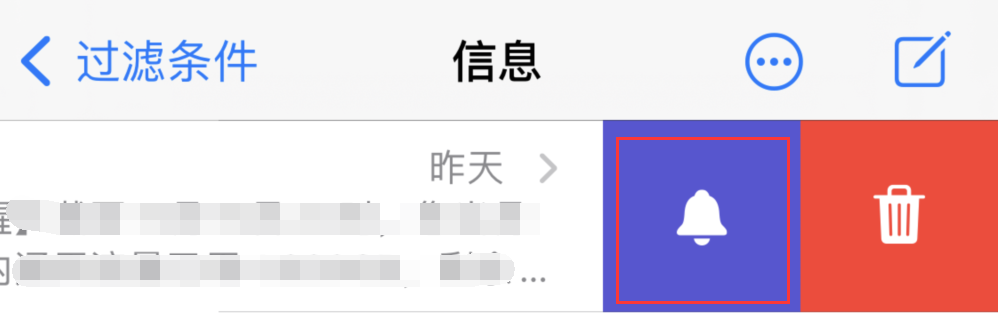 iphone短信没有显示联系人