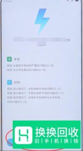 抖音道具无法支持设备怎么办