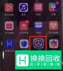 华为mate30隔空滑动屏幕怎么在哪开启
