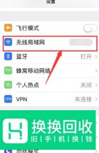 苹果x下载速度慢,iPhone X下载速度慢