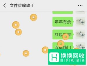 微信聊天输入哪些词语会从上往下落表情雨