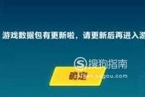 手机应用总是闪退怎么办？