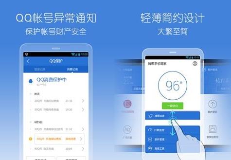 苹果手机用什么杀毒软件好

