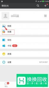 如何在微信朋友圈发布长视频