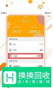 常见的手机赚钱软件