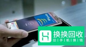 华为手机怎么开启NFC
