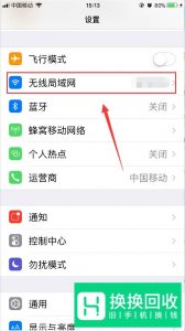 苹果手机不能下载微信了怎么办