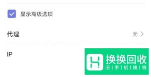 手机怎么添加隐藏WiFi,手机怎么连接隐藏SSID